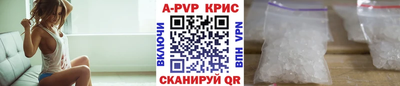 где можно купить наркотик  МЕГА ONION  Alpha-PVP VHQ  Кунгур 
