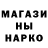 Амфетамин Розовый Albina Yu.