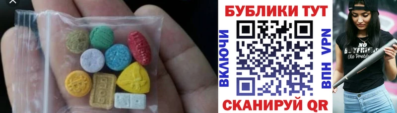 Ecstasy TESLA  что такое наркотик  Кунгур 