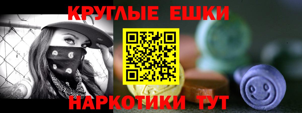 ЭКСТАЗИ Cube Кунгур