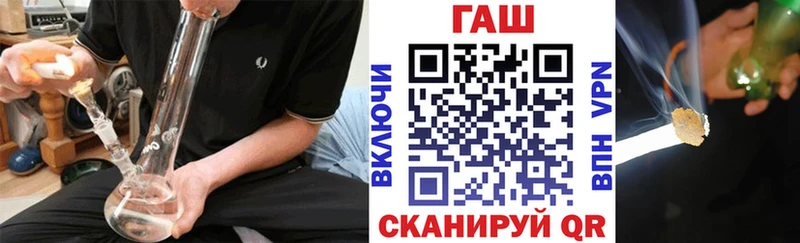 ГАШИШ индика сатива  MEGA вход  Кунгур 