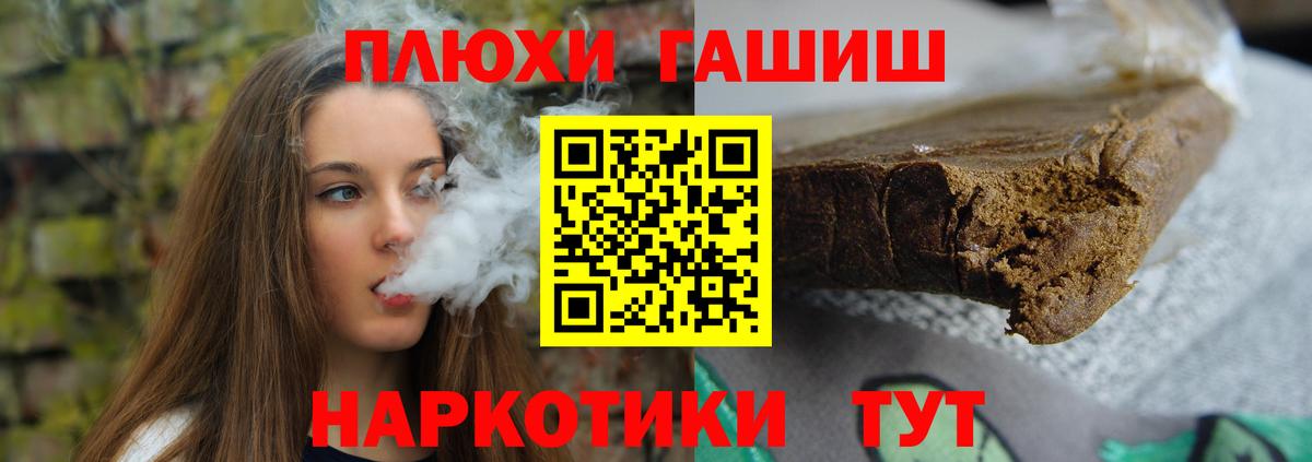 ГАШИШ  Гашиш ice o lator  Вход с VPN  Кунгур 