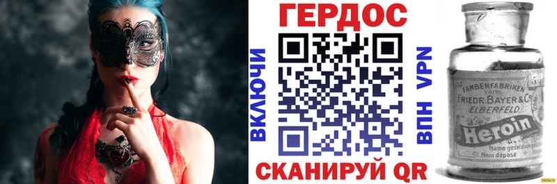Героин VHQ  где купить наркоту  Кунгур 