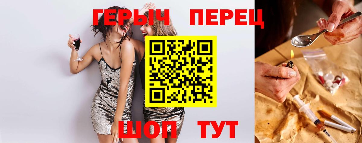Бошки Шишки  Вход с VPN  КОКАИН  Кунгур  Марихуана  Меф   Гашиш 