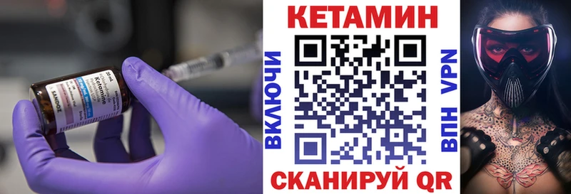 где найти наркотики  Кунгур  Кетамин ketamine 
