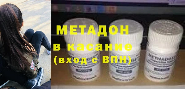 ALPHA-PVP Белокуриха