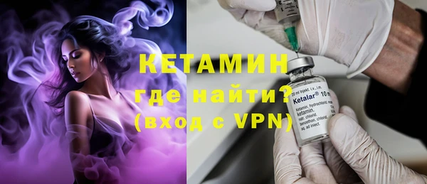 ALPHA-PVP Белокуриха