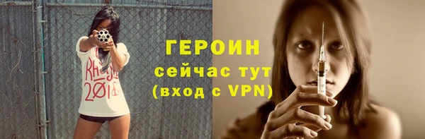 ALPHA-PVP Белокуриха