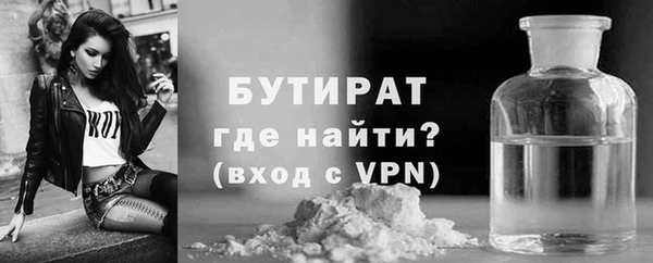Альфа ПВП Белоозёрский