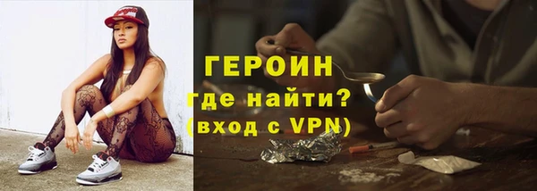 ALPHA-PVP Белокуриха