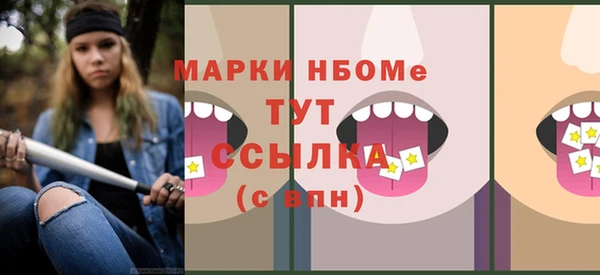 ALPHA-PVP Белокуриха