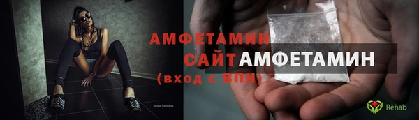 Альфа ПВП Белоозёрский