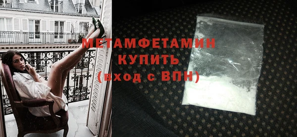 ALPHA-PVP Белокуриха