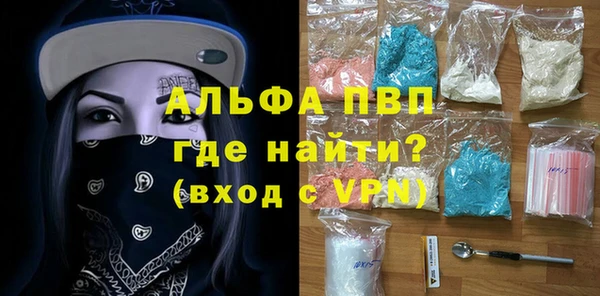 ALPHA-PVP Белокуриха