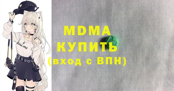 ALPHA-PVP Белокуриха