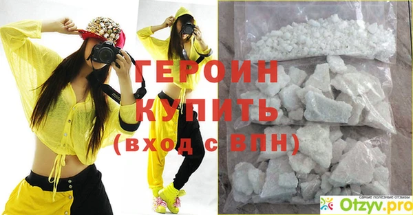 индика Беломорск