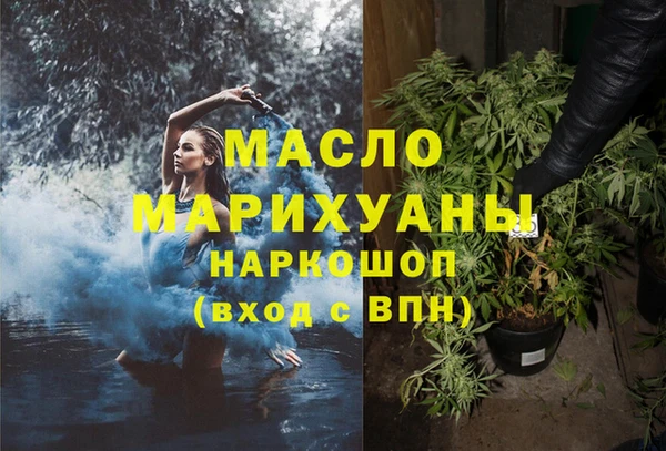 ALPHA-PVP Белокуриха