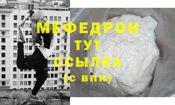 ALPHA-PVP Белокуриха