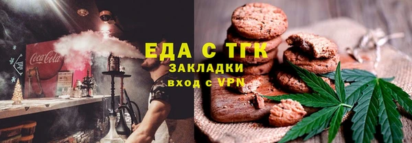 индика Беломорск