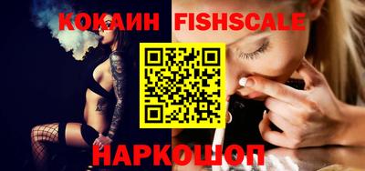 кокаин Изобильный