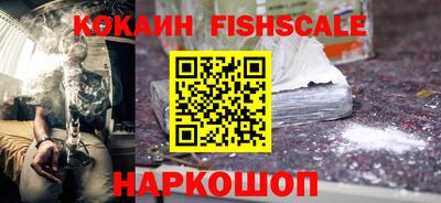 кокаин Изобильный