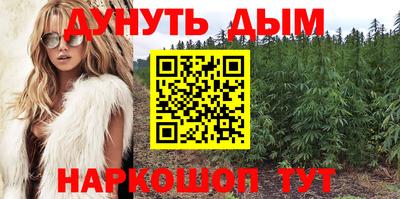 дистиллят марихуана Ирбит