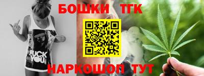 дистиллят марихуана Ирбит