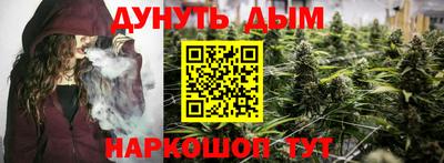 дистиллят марихуана Ирбит