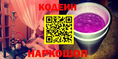 кокаин Изобильный