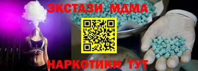 кокаин Изобильный