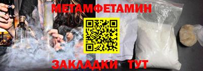 мдпв Ипатово