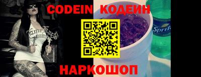 кокаин Изобильный