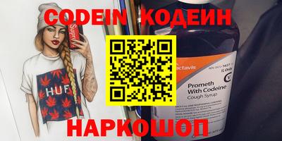 дистиллят марихуана Ирбит