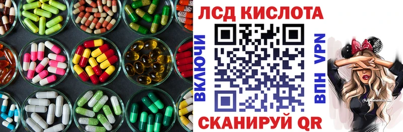 ЛСД экстази ecstasy  Кунгур 