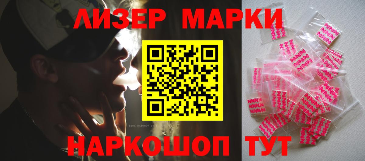 Лсд 25 экстази ecstasy  ЛСД экстази кислота  Кунгур  Вход с VPN 