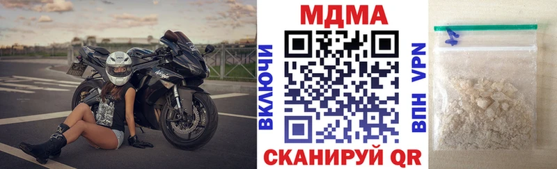 MDMA кристаллы  где можно купить наркотик  Кунгур 