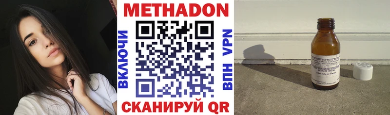 Метадон белоснежный  Кунгур 