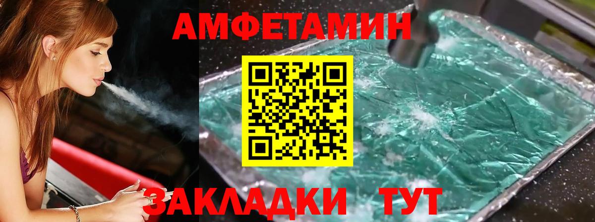 Первитин винт Кунгур
