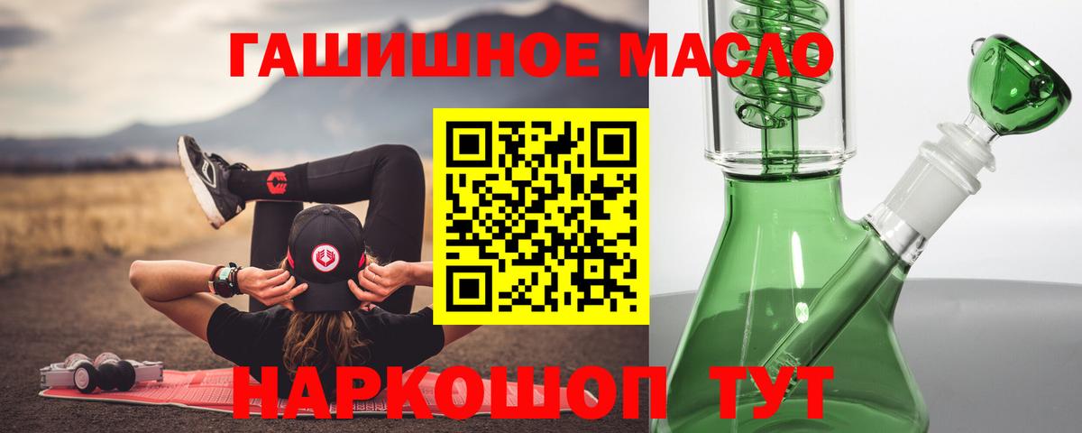 Дистиллят ТГК жижа Кунгур