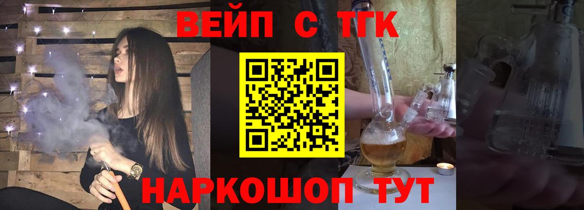 Кунгур  Дистиллят ТГК концентрат  Вход с VPN 