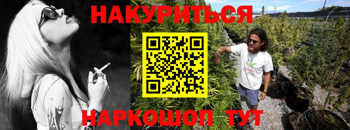 МАРИХУАНА THC 21%  МАРИХУАНА LSD WEED  Вход с VPN  Бошки Шишки конопля  Кунгур 